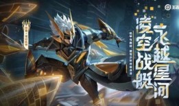 王者2022最新爆料,揭秘全新爆料，游戏革新即将开启！