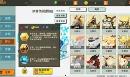 迷你爆料最新的坐骑,全新坐骑亮相，畅游虚拟世界新体验